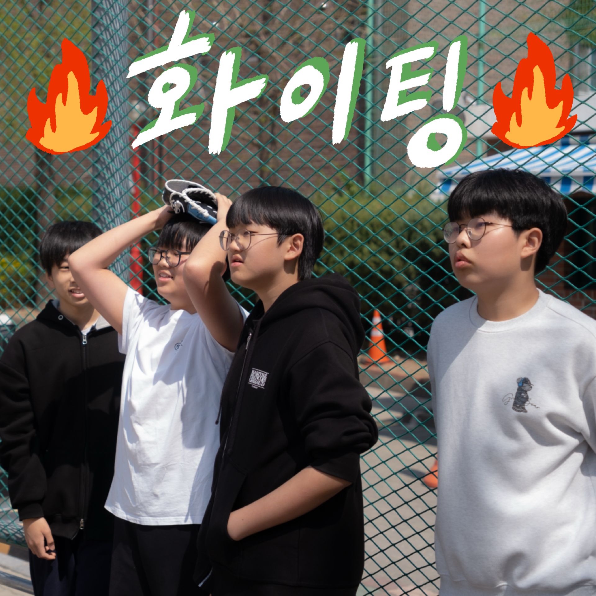 미디어 43